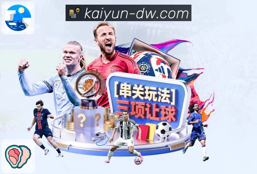 企业概况