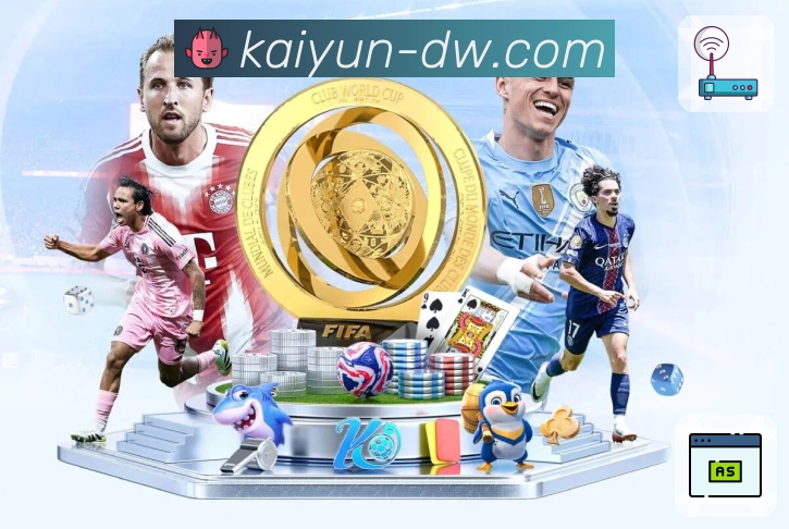 开云· 让体育变成一种享受。